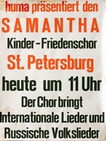 Афиша "Саманты" в Германии