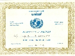 Диплом UNICEF Италия 1989 г.